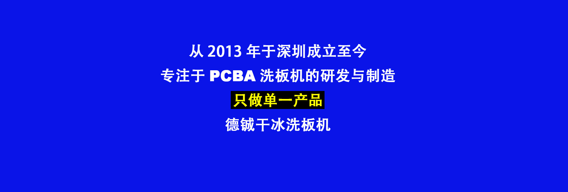 深圳市德鋮科技有限公司